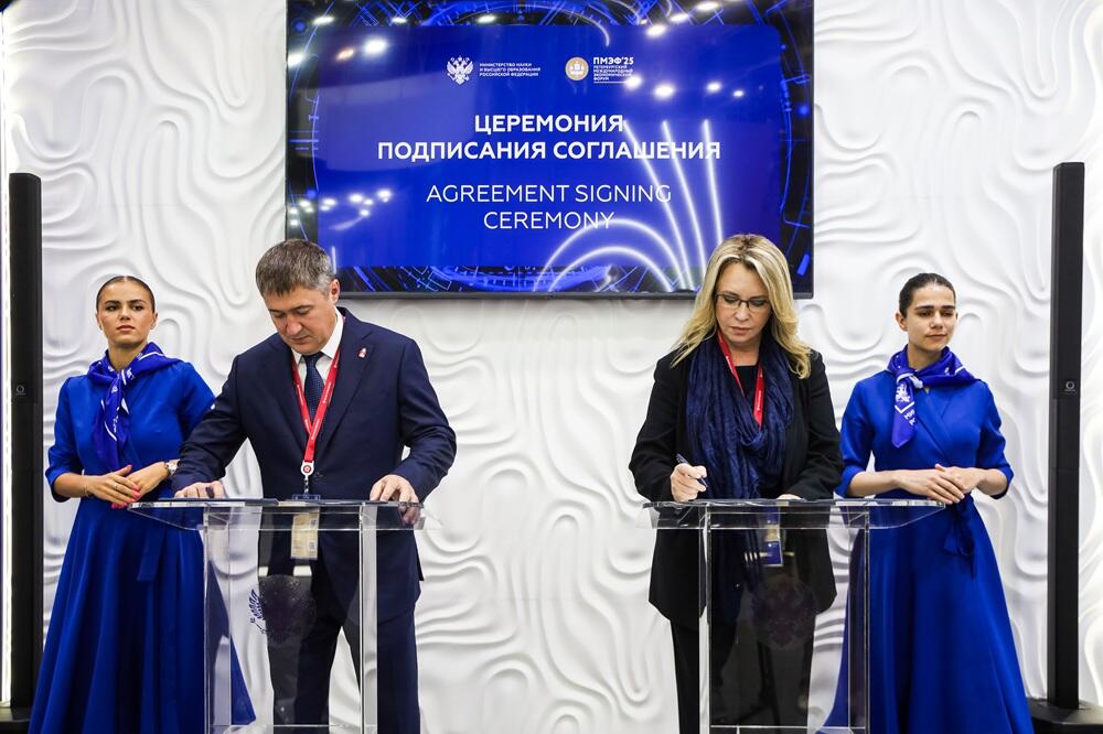ПМЭФ