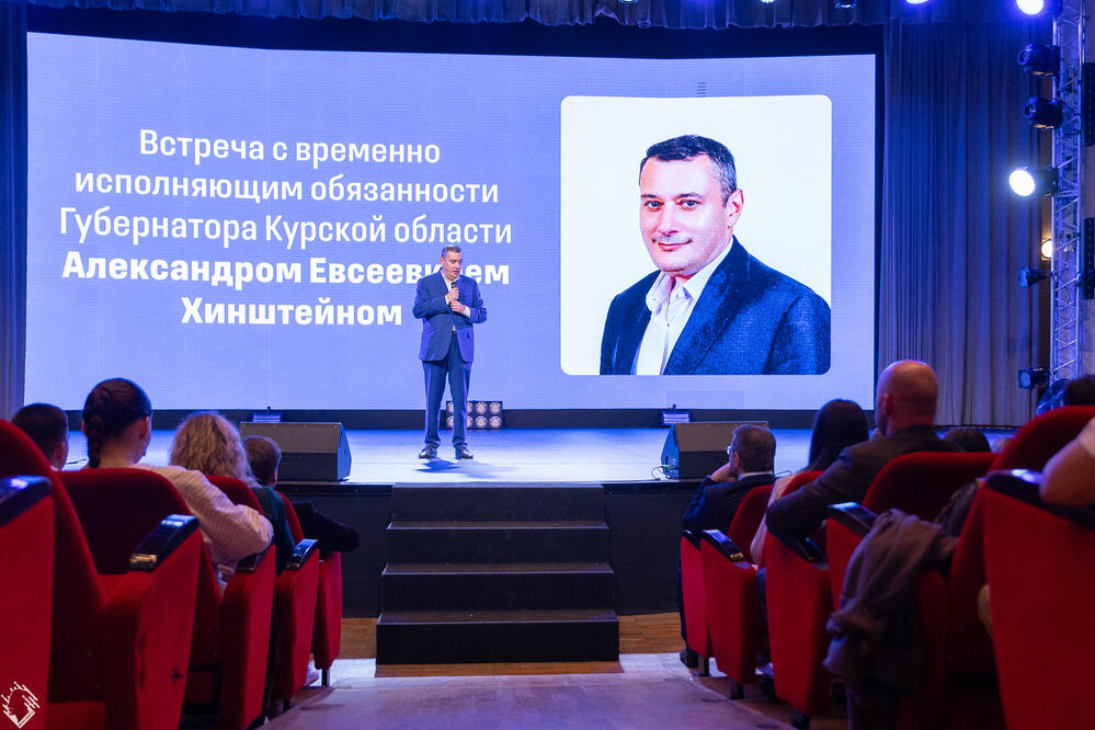 Хинштейн