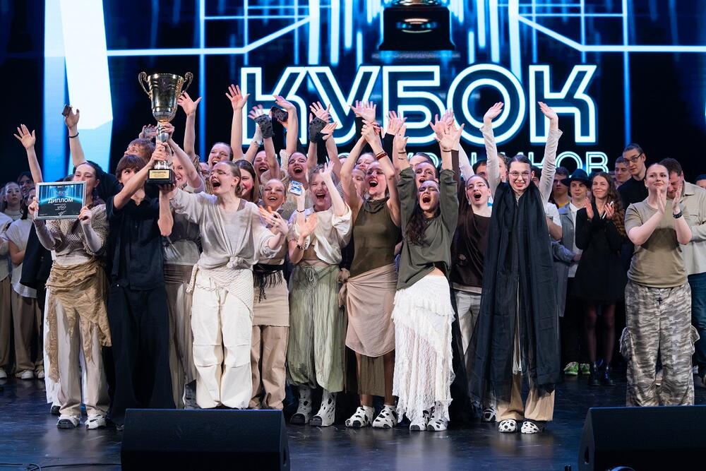 Команда Института базового образования с кубком первокурсника
