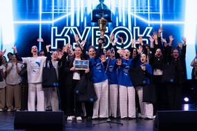 Команда Старооскольского технологического института им. А. А. Угарова с кубком первокурсника